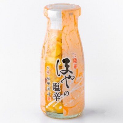 三陸 珍味 ほやの塩辛(150g×1本) 牛乳瓶入り