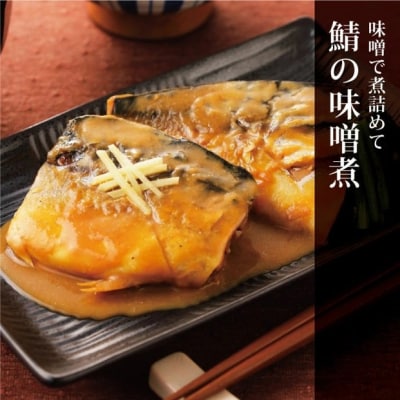 【訳あり】 さば 北三陸産 無塩 鯖フィレ 半身 1kg (4～7枚入) 【真空パック入り】 サバ