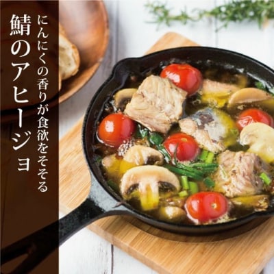 【訳あり】 さば 北三陸産 無塩 鯖フィレ 半身 1kg (4～7枚入) 【真空パック入り】 サバ