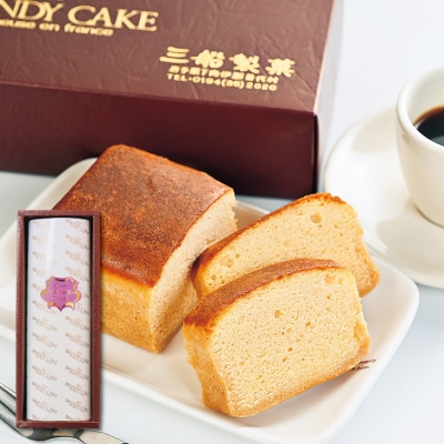 三船製菓 ブランデーケーキ 1本 スイーツ デザート ブランデー 洋菓子 お菓子