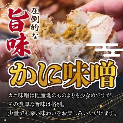 北三陸産 冷凍 ボイル 毛ガニ 約300g×3尾 かに カニ 蟹 毛蟹 かにみそ 魚介類