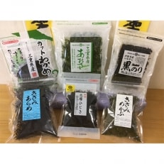 伊勢志摩　海藻バラエティセット