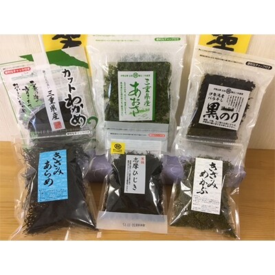 伊勢志摩 海藻バラエティセット お礼品詳細 ふるさと納税なら さとふる 伊勢志摩 海藻バラエティセット お礼品詳細 ふるさと納税なら さとふる