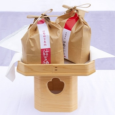 【伊勢奉祝】 「伊勢ひかり5kg」「結びの神5kg」セット　精米
