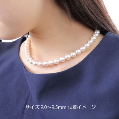 老舗の真珠専門店・花珠鑑別書付きアコヤ真珠ネックレス・ピアスセット　9.0～9.5ミリ