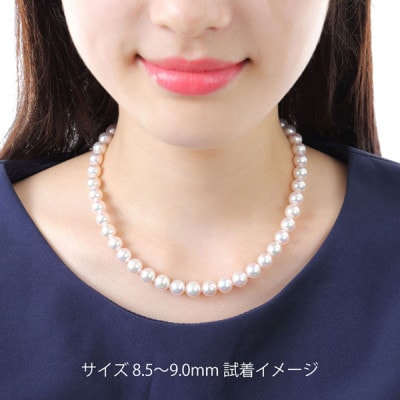 老舗の真珠専門店・オーロラ天女アコヤ真珠ネックレス・イヤリングセット　8.5～9.0ミリ