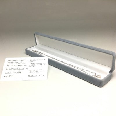 老舗の真珠専門店・高品質 アコヤ真珠 ペンダント 7.5～8.0ミリ シルバー・ビクトリー