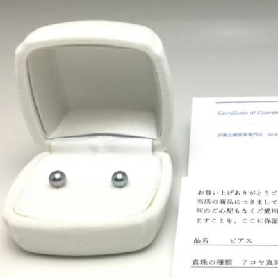 老舗の真珠専門店・高品質 アコヤ真珠 ブルーピアス 5.0～5.5ミリ Pt900