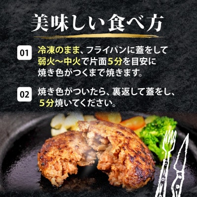 松阪牛入りハンバーグ 10個入り