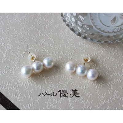 志摩産 アコヤ真珠 7-7.5ミリ 3粒ラインピアス (K18YG)
