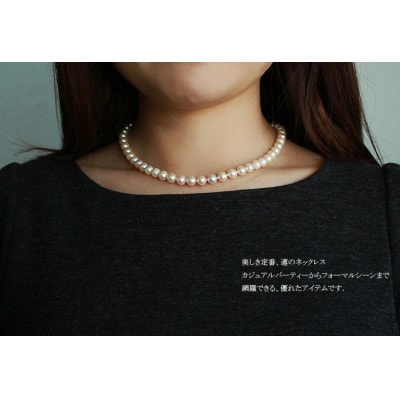 志摩産　あこや真珠　ナチュラルクリーム　7-7.5mm　ネックレス　42cm (金具1)