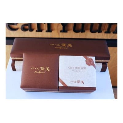 志摩産 アコヤ真珠 希少な無調色ベビーパール4-5ミリ 2連 ブレスレット (17cm)