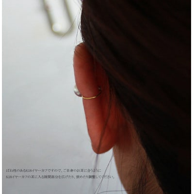 志摩産 あこや真珠 6.5-7.0mm K18 イヤーカフ