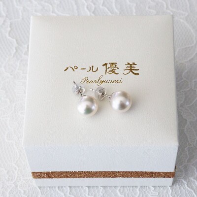 志摩産 あこや真珠 大粒 9.5-10mm K14WG ピアス