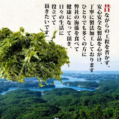 【最上級】伊勢志摩産 あおさ 18g×30袋セット
