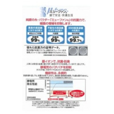 【Silver Clean】純銀糸入　羽毛掛け布団(シングル:150cm×210cm)