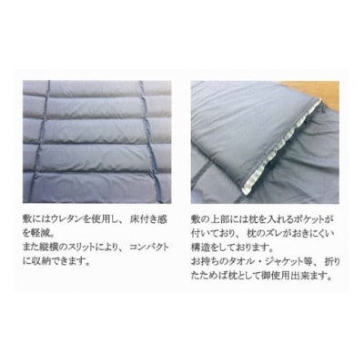 羽毛マルチ一体型寝袋　RE-SLEEP ZooM　(Sサイズ120cm×210cm)