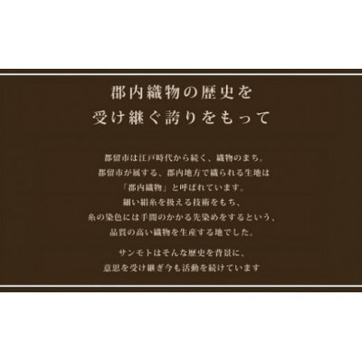 【モダンスタイル】掛布団カバー(グレース/ボルドー)【ダブル:190cm×210cm】