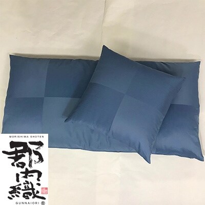 郡内織長座布団 市松柄 60cm 1cm と50cm角クッション カバー 中身 セット ブルー お礼品詳細 ふるさと納税なら さとふる