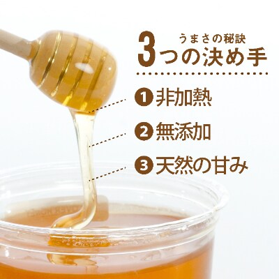 『都留のはちみつ』食べ比べ2本セット『菜の花』170g『アカシア』170g　国産はちみつ