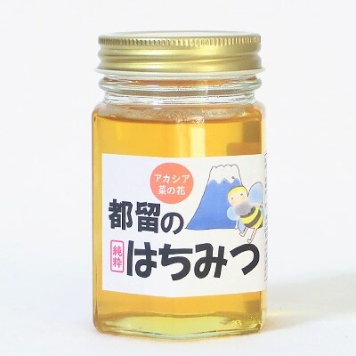 都留のはちみつ(アカシア、菜の花)170g　国産はちみつ