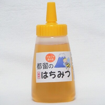 都留のはちみつ(菜の花・アカシア)300g　チューブタイプ　国産はちみつ