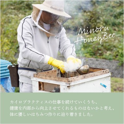 都留のはちみつ(ケンポナシ・ミズキ・クリ)1200g　国産はちみつ