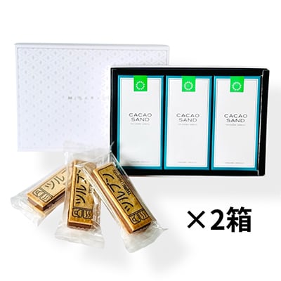 ツルブンサンド(チョコレート菓子) 3個入×2箱