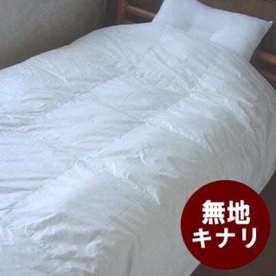 ロイヤルゴールドラベル】ハンガリーホワイトグース93%羽毛肌