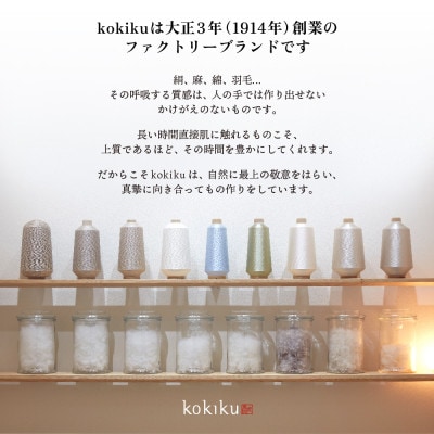 富士屋ホテル×kokiku ホテルタイプ フェザーピロー[43×63cm]