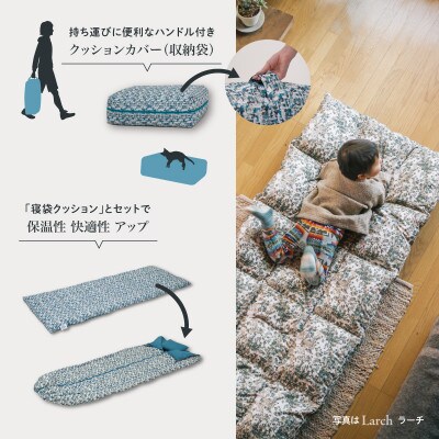 【富士新幸謹製】「サステナブルな羽毛」2WAY コンパクトマット[ベルク] アップサイクルダウン