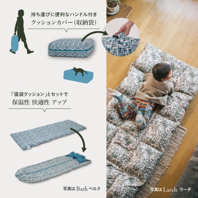 【富士新幸謹製】「サステナブルな羽毛」2WAY コンパクトマット[エルブ] アップサイクルダウン