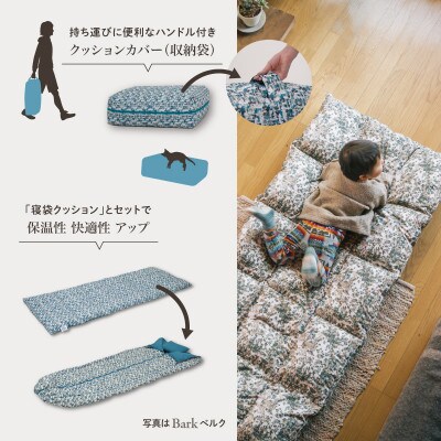 【富士新幸謹製】「サステナブルな羽毛」2WAY コンパクトマット[ラーチ] アップサイクルダウン