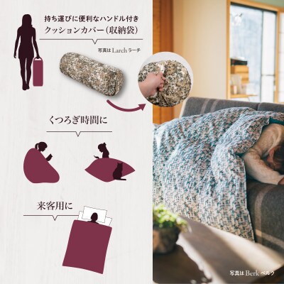 【富士新幸謹製】「サステナブルな羽毛」2WAY コンパクトふとん[ペタル] アップサイクルダウン