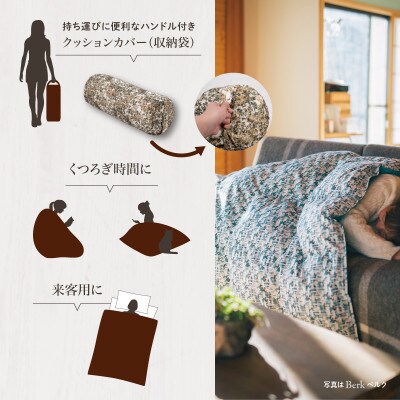 【富士新幸謹製】「サステナブルな羽毛」2WAY コンパクトふとん[ラーチ] アップサイクルダウン