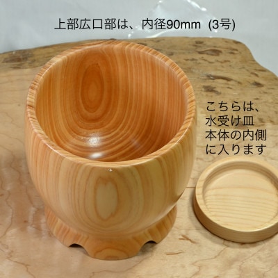 木製　鉢　3号　SA231