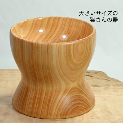 猫さんの食器　大　SA211