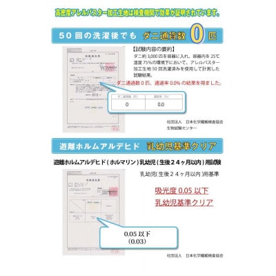 ダウンピロー43×63cm(1個)アレルバスター 防ダニ枕 ダウン枕 まくら