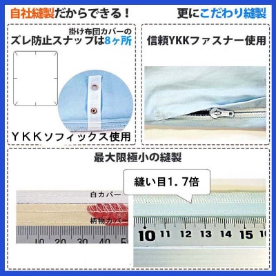 防ダニ掛け布団カバーシングル150×210cm【ダニの通過率0%】アルファソフト綿A:ピンク