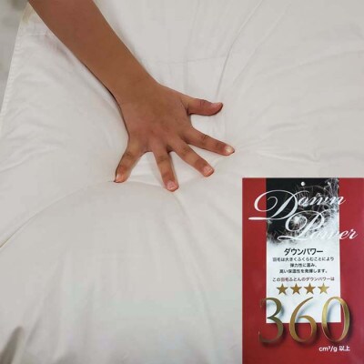 羽毛布団【イングランド産ホワイトダウン90%】羽毛掛け布団 240×210cm キング【dp360】
