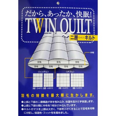 【訳アリ】羽毛布団ポーランド産マザーグース93%羽毛掛け布団190×210cmダウンパワー440