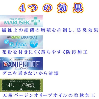 羽毛肌布団 ホワイトダウン85% シングル 150×210cmdp350羽毛布団