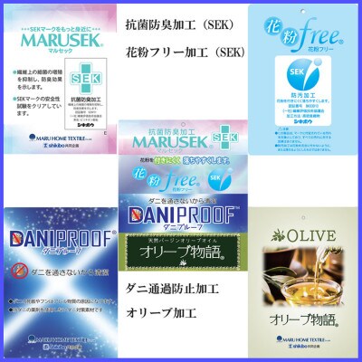 羽毛合い掛け 肌布団 2枚組 ダブル イングランド産ホワイトダック90%