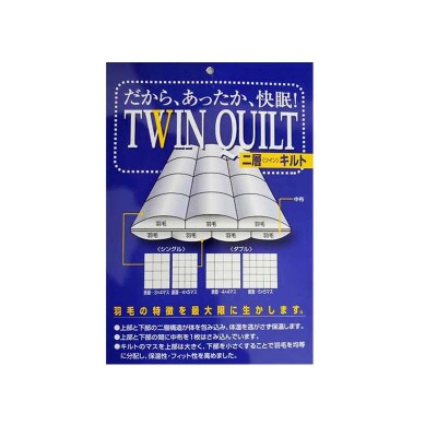 羽毛布団ポーランド産マザーグース95%羽毛掛け布団150×210cm ダウンパワー470二層SP