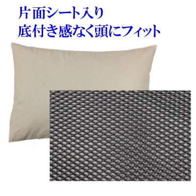 羽根枕 ポリメッシュシート入り43×63cmフェザーピロー
