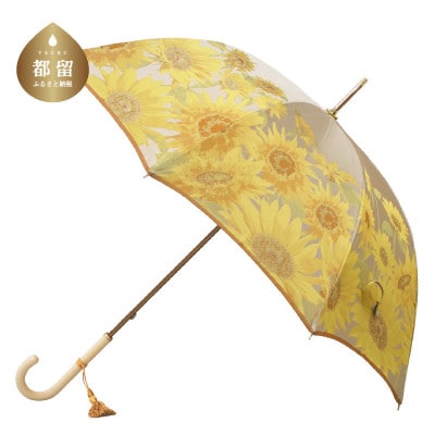 晴雨兼用長傘　絵おり　向日葵