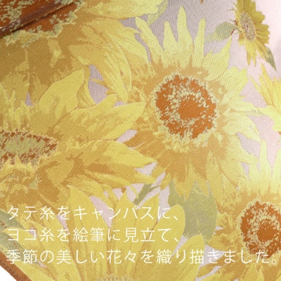 婦人長傘　絵おり(向日葵・イエロー)槙田商店の傘職人が作る大人にぴったりの上品な日本製の晴雨兼用婦人