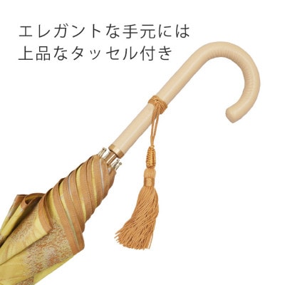婦人長傘　絵おり(向日葵・イエロー)槙田商店の傘職人が作る大人にぴったりの上品な日本製の晴雨兼用婦人