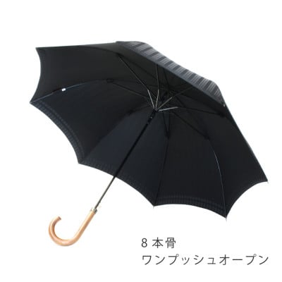 紳士長傘　Tie　Stripe×Plain　BLACK|槙田商店の職人が作る高品質な日本製傘