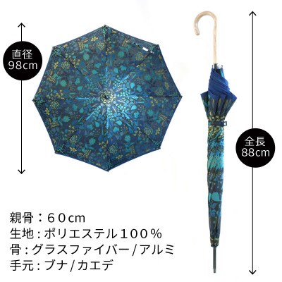 婦人長傘 StigL. ハーバリウム(ブルー)　槙田商店の職人が作る上品な日本製の晴雨兼用婦人傘